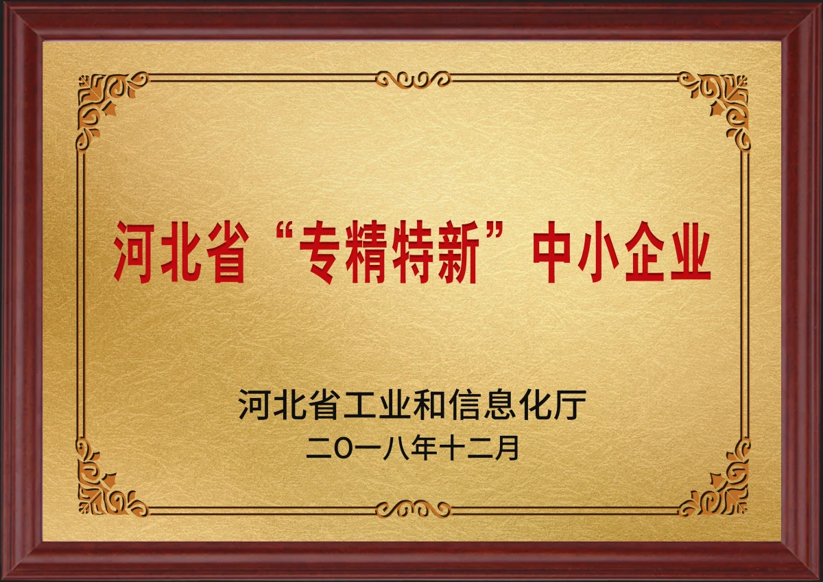 Tianyi Power milestone 2018