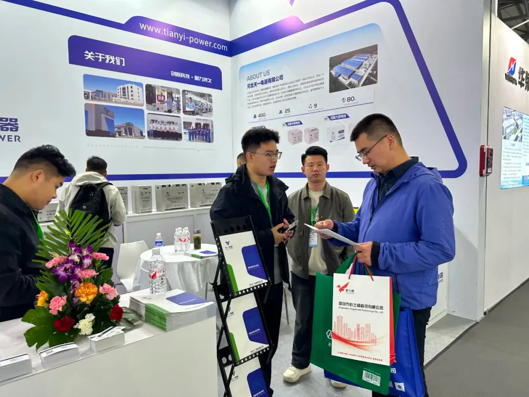 EP Shanghai International Electrical Power & Electric Engineering Exhibition and Energy Storage Exhibition