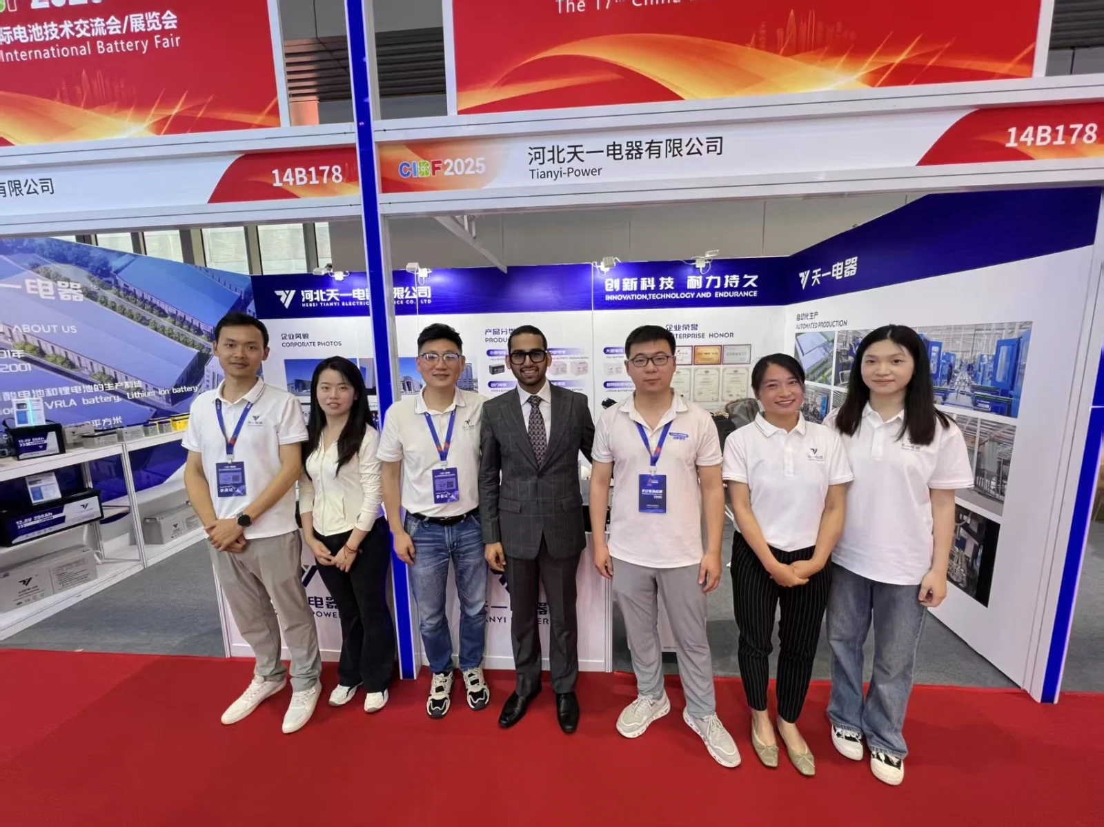 Tianyi Electric made a wonderful appearance at CIBF2025 Shenzhen International Battery Technology Exchange Conference/Exhibition article image