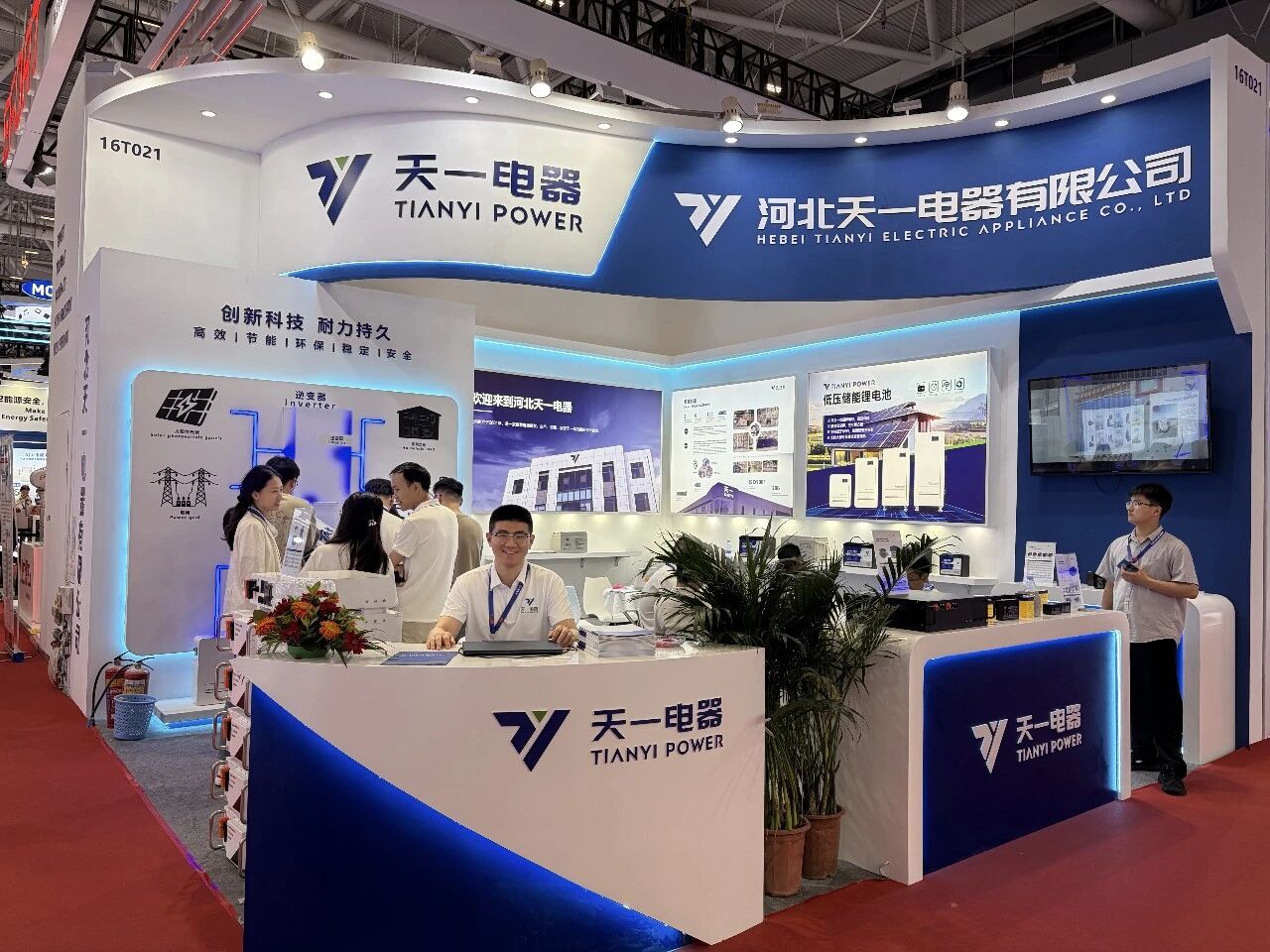 Hebei Tianyi Electric Debuts at CIBF2026