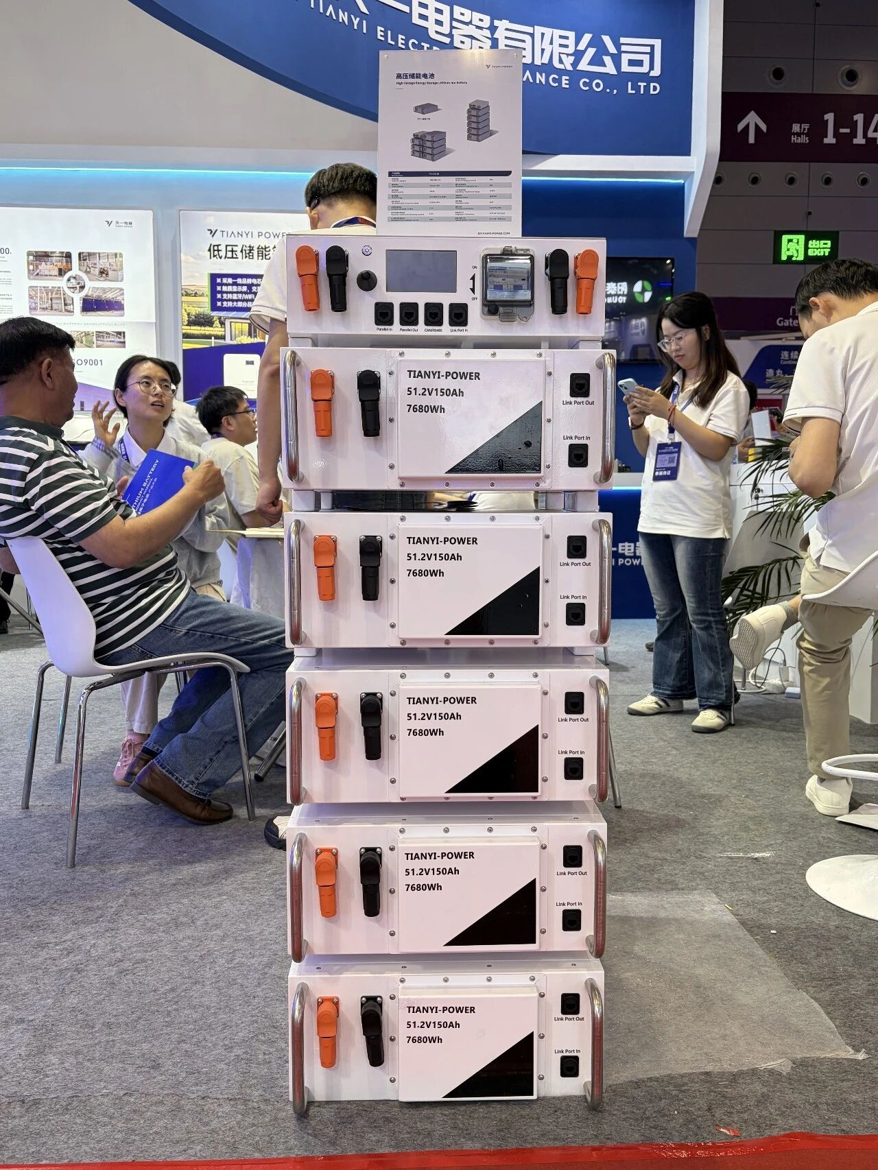 Hebei Tianyi Electric Debuts at CIBF2026 article image