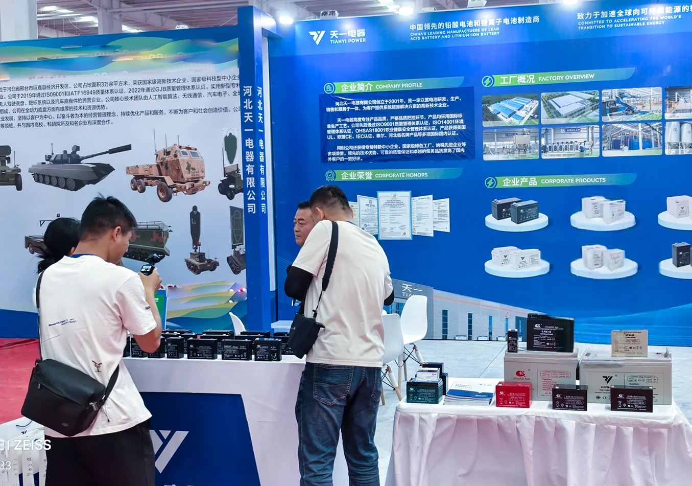 Gather Momentum at Julu Exhibition, Showcase Local Smart Manufacturing Strength article image