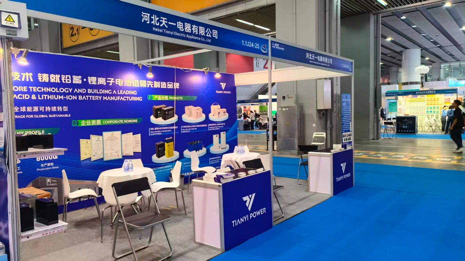 Gathering Momentum in Yangcheng, Empowering Safety | Hebei Tianyi Electrical Debuts at 2026 Guangzhou International Fire Safety Exhibition
