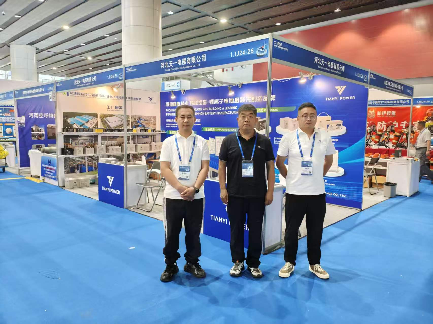 Gathering Momentum in Yangcheng, Empowering Safety | Hebei Tianyi Electrical Debuts at 2026 Guangzhou International Fire Safety Exhibition article image