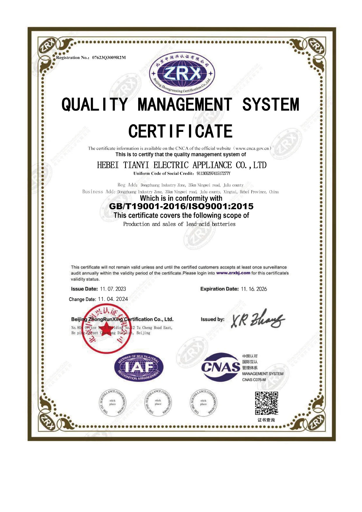 Quality management system